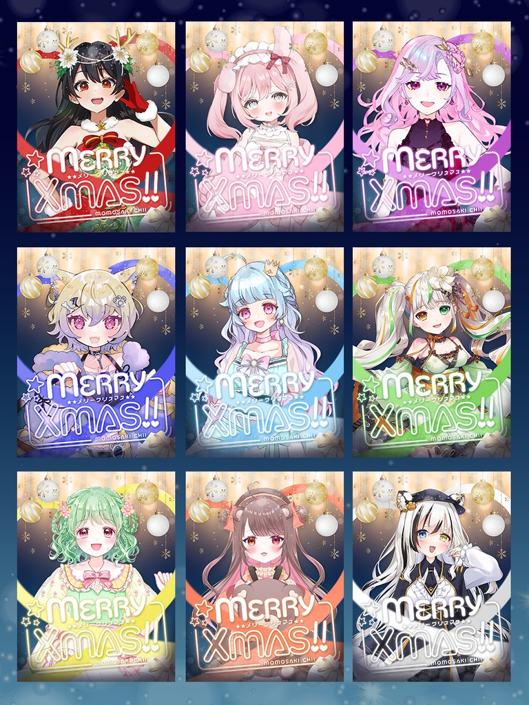 【無料】クリスマス|ももさき素材vol.4