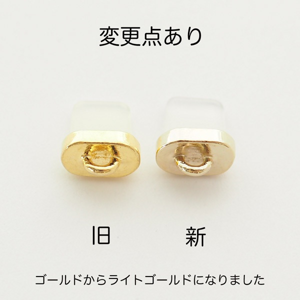 【オプション】 舞桜専用オプション