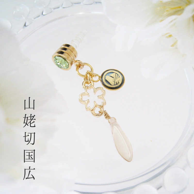 舞桜 歌仙兼定 陸奥守吉行 山姥切国広 【刀剣乱舞】