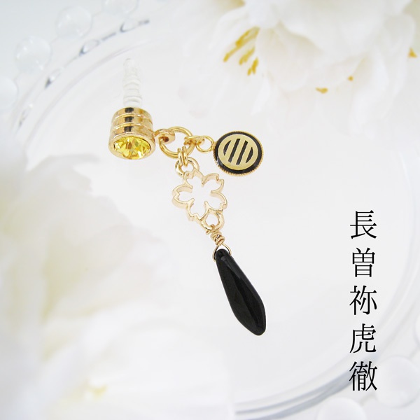 舞桜 蜂須賀虎徹 浦島虎徹 長曽祢虎徹 【刀剣乱舞】