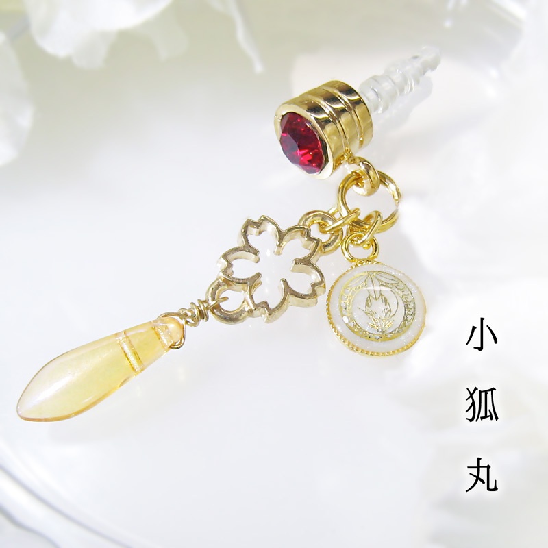 舞桜 三条 【刀剣乱舞】