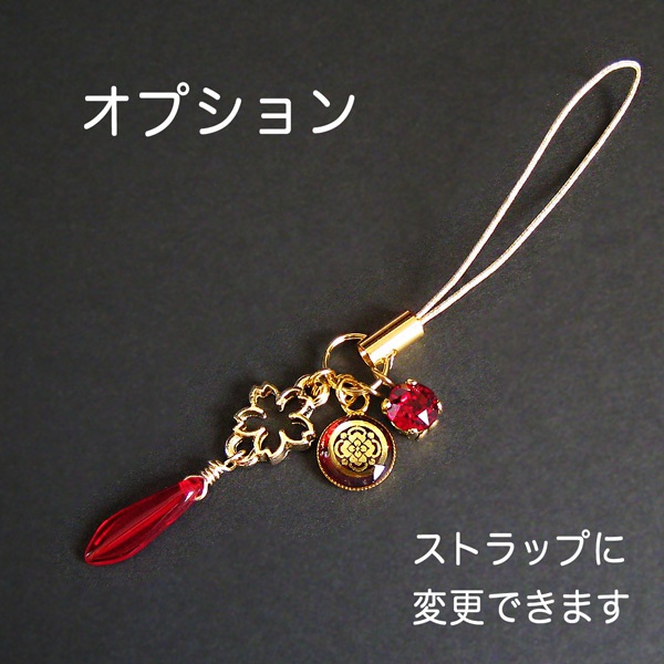 舞桜 三条 【刀剣乱舞】