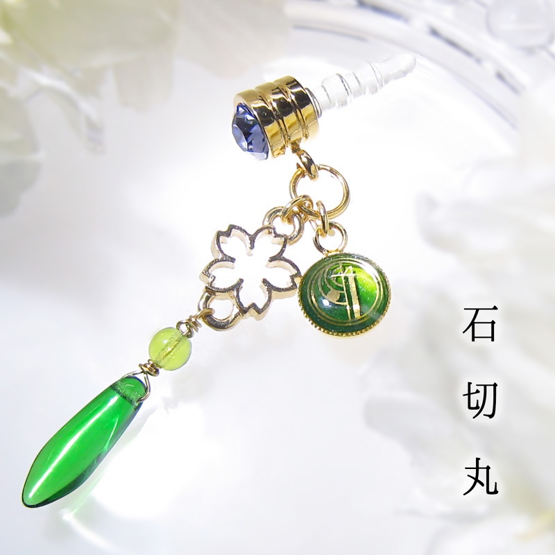 舞桜 三条 【刀剣乱舞】