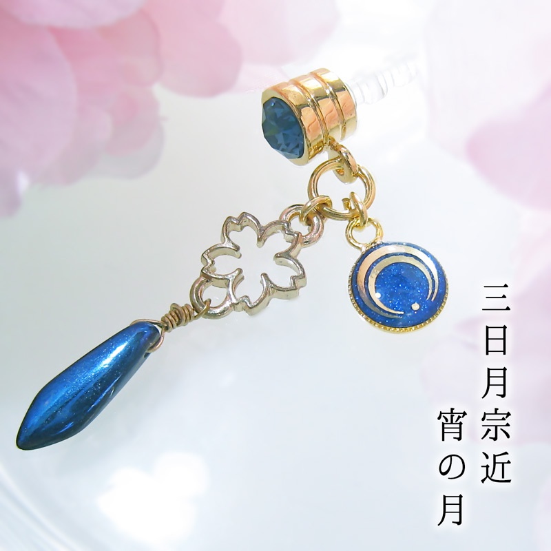 舞桜 三条 【刀剣乱舞】