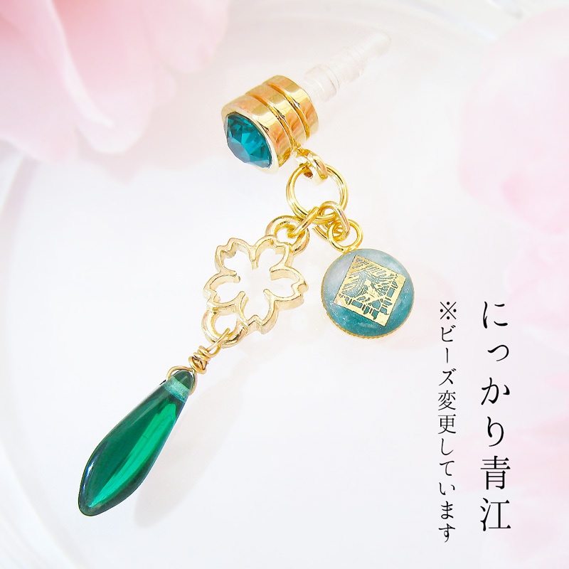 舞桜 青江 【刀剣乱舞】