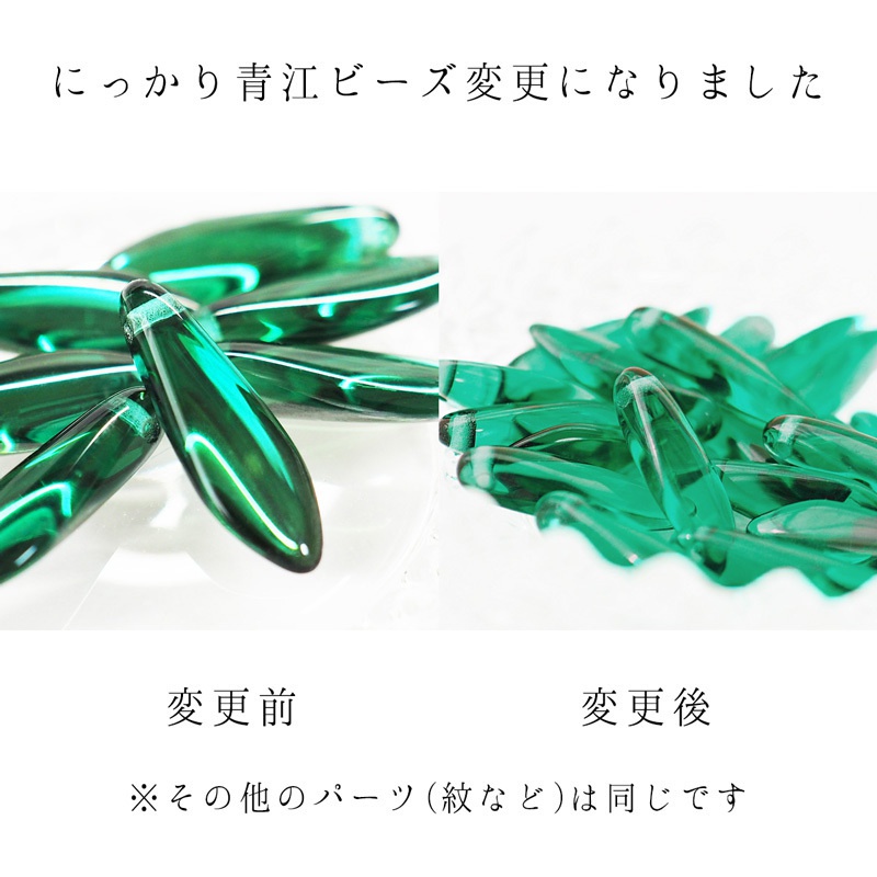 舞桜 青江 【刀剣乱舞】