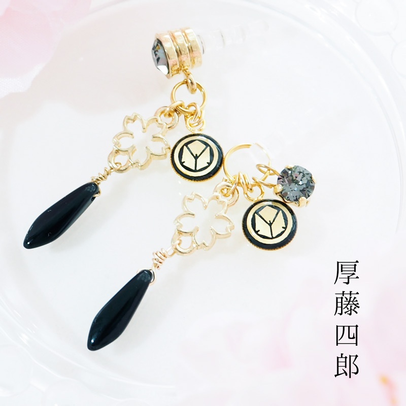 舞桜 粟田口 【刀剣乱舞】