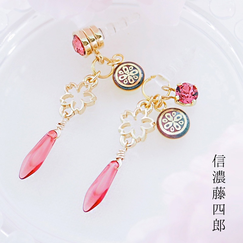 舞桜 粟田口 【刀剣乱舞】