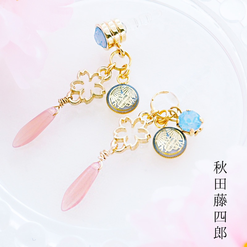 舞桜 粟田口 【刀剣乱舞】