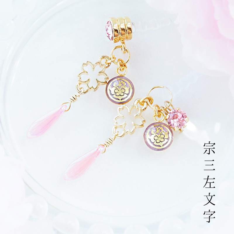 舞桜 左文字 【刀剣乱舞】