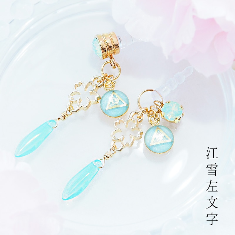 舞桜 左文字 【刀剣乱舞】