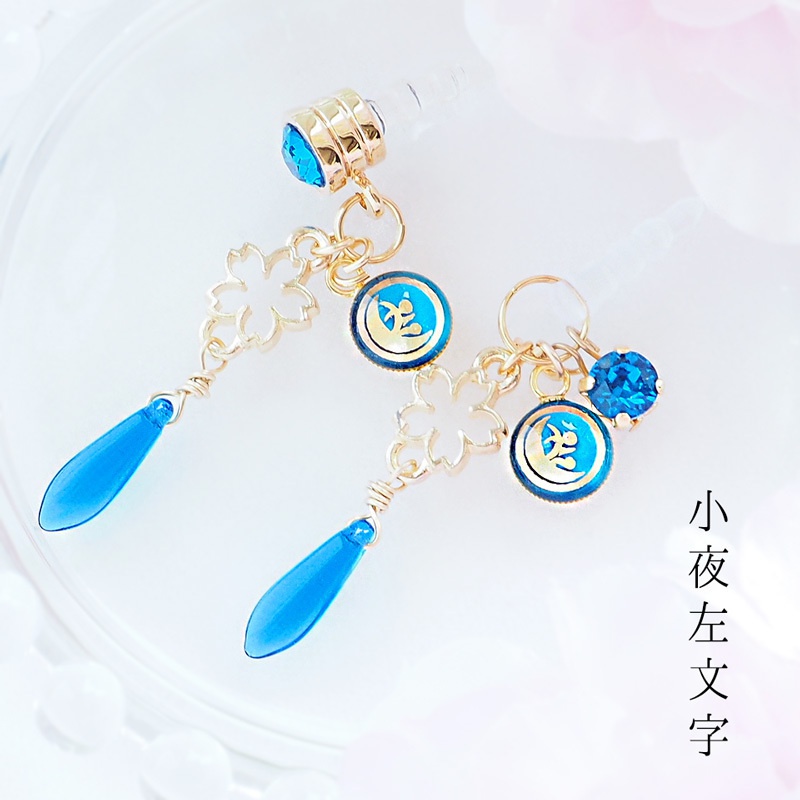 舞桜 左文字 【刀剣乱舞】