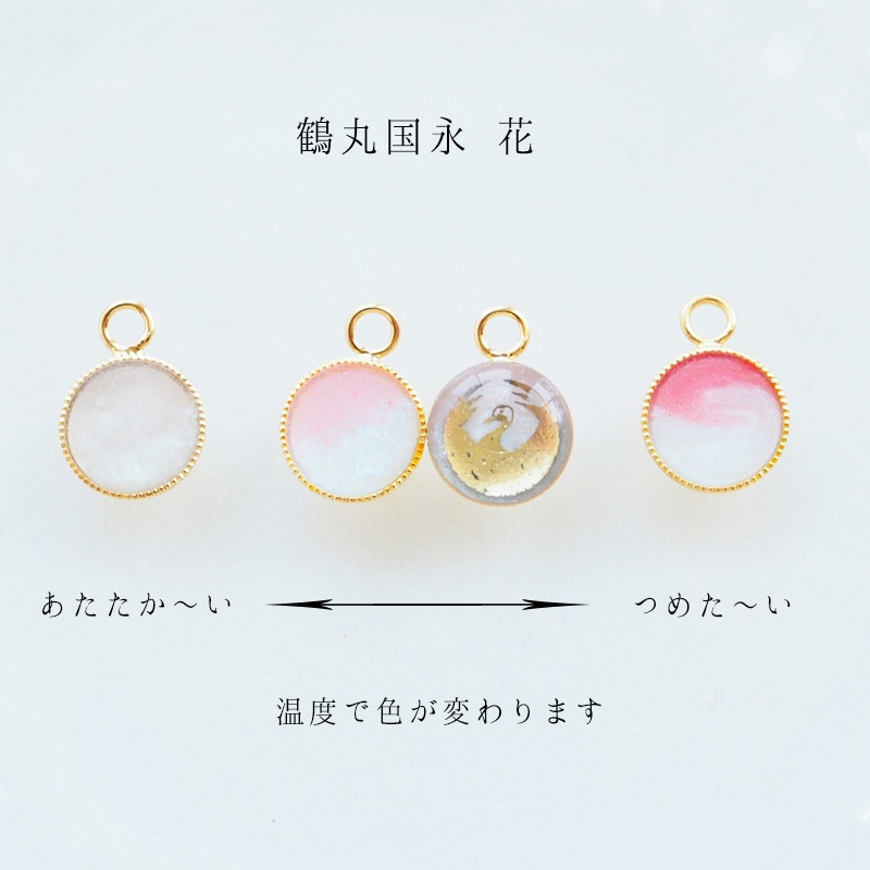 舞桜 伊達組【刀剣乱舞】