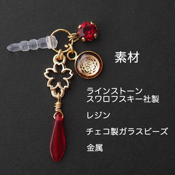 舞桜 伊達組【刀剣乱舞】