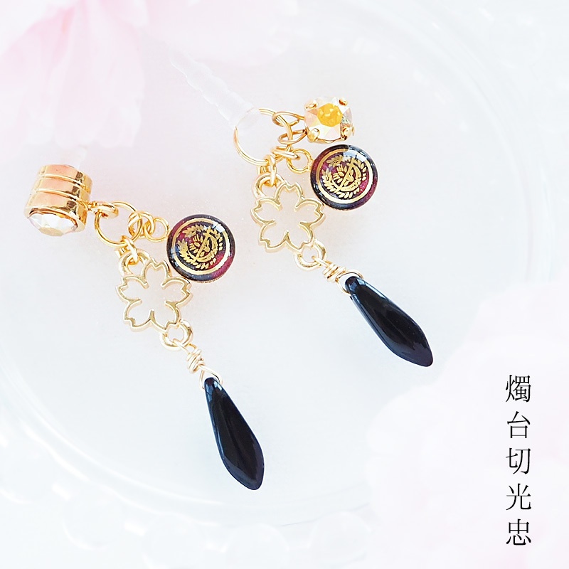 舞桜 伊達組【刀剣乱舞】