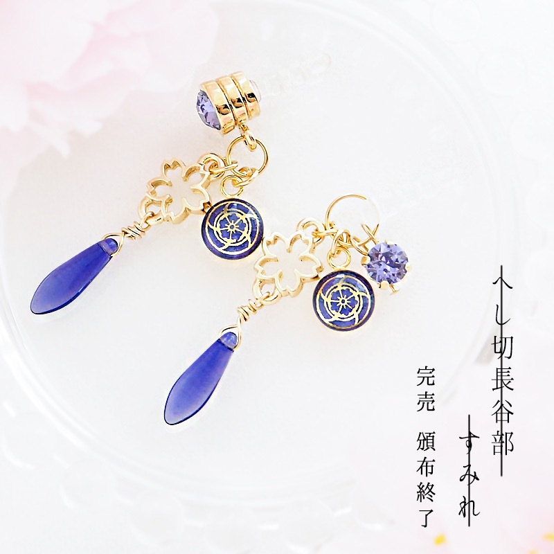 舞桜 へし切長谷部 不動行光 【刀剣乱舞】