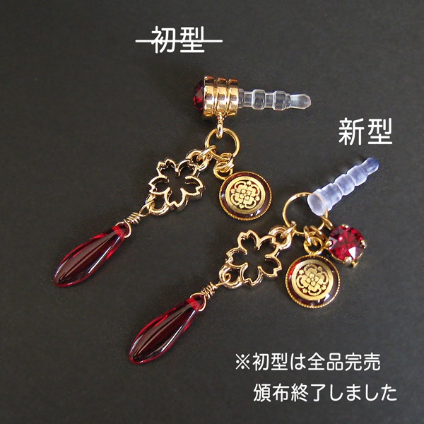 舞桜 へし切長谷部 不動行光 【刀剣乱舞】