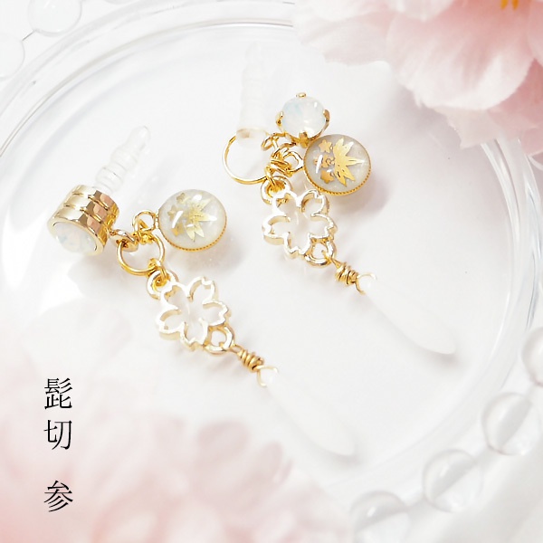 舞桜 源氏兄弟 【刀剣乱舞】