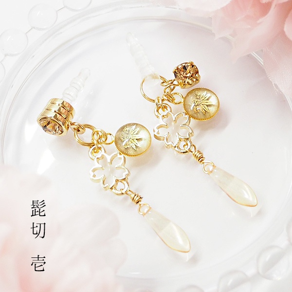 舞桜 源氏兄弟 【刀剣乱舞】