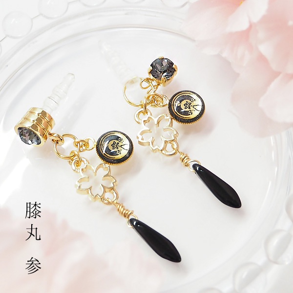 舞桜 源氏兄弟 【刀剣乱舞】