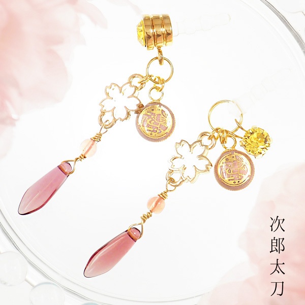 舞桜 太郎太刀 次郎太刀 【刀剣乱舞】