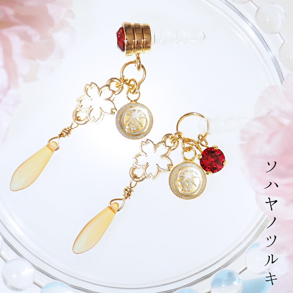 舞桜 三池 【刀剣乱舞】