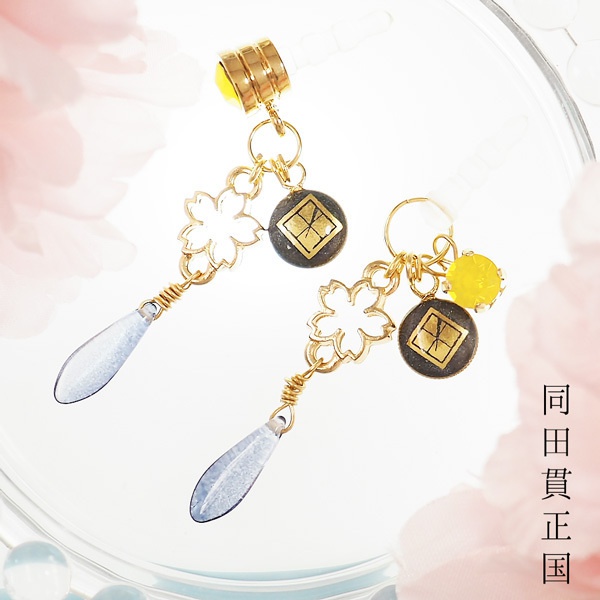 舞桜 山伏国広 同田貫正国 【刀剣乱舞】