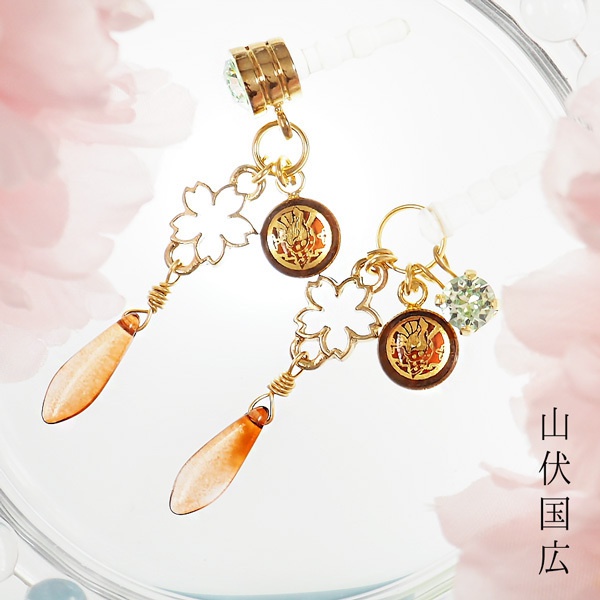 舞桜 山伏国広 同田貫正国 【刀剣乱舞】