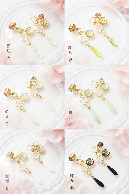 【刀剣乱舞】舞桜 全62男士ガイド