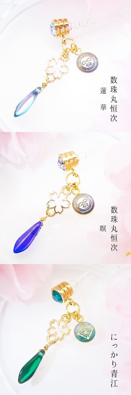 【刀剣乱舞】舞桜 全62男士ガイド