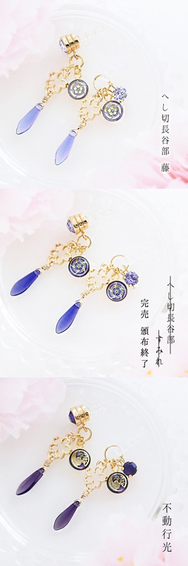 【刀剣乱舞】舞桜 全62男士ガイド