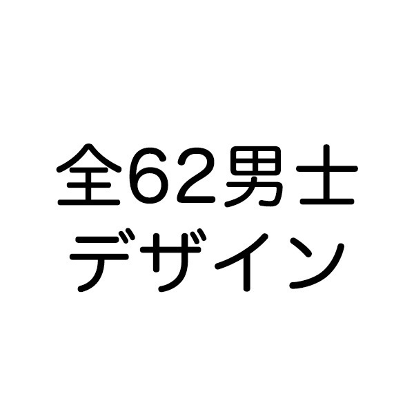 【刀剣乱舞】舞桜 全62男士ガイド