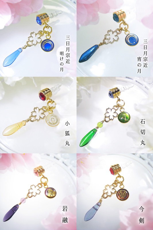 【刀剣乱舞】舞桜 全62男士ガイド