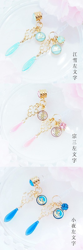 【刀剣乱舞】舞桜 全62男士ガイド