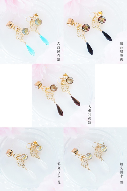 【刀剣乱舞】舞桜 全62男士ガイド