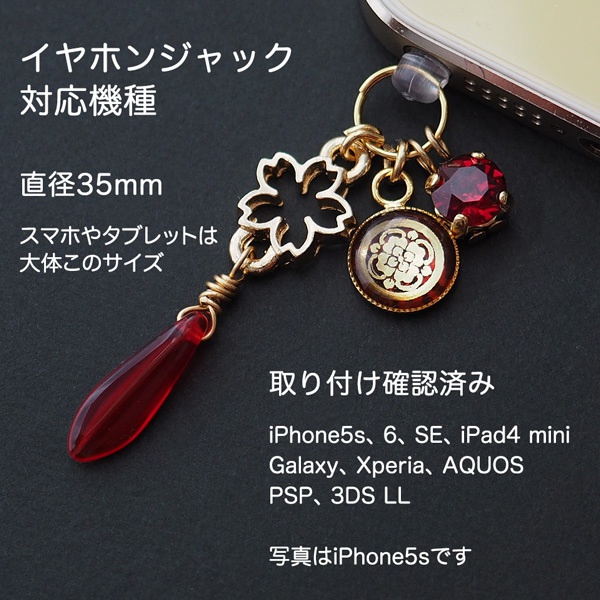 【刀剣乱舞】舞桜 全62男士ガイド