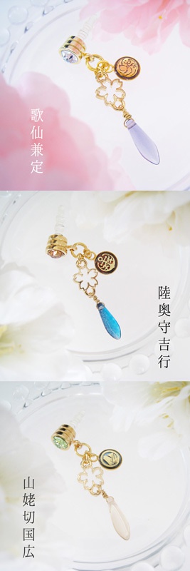 【刀剣乱舞】舞桜 全62男士ガイド