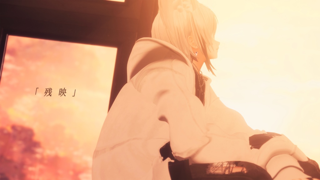 oMoCHINATSU 1st Single 『残映』