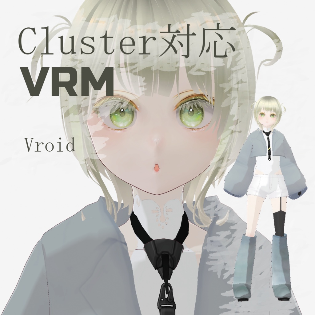 【VRM】檸檬(lemon)【Vroid/3Dモデル】