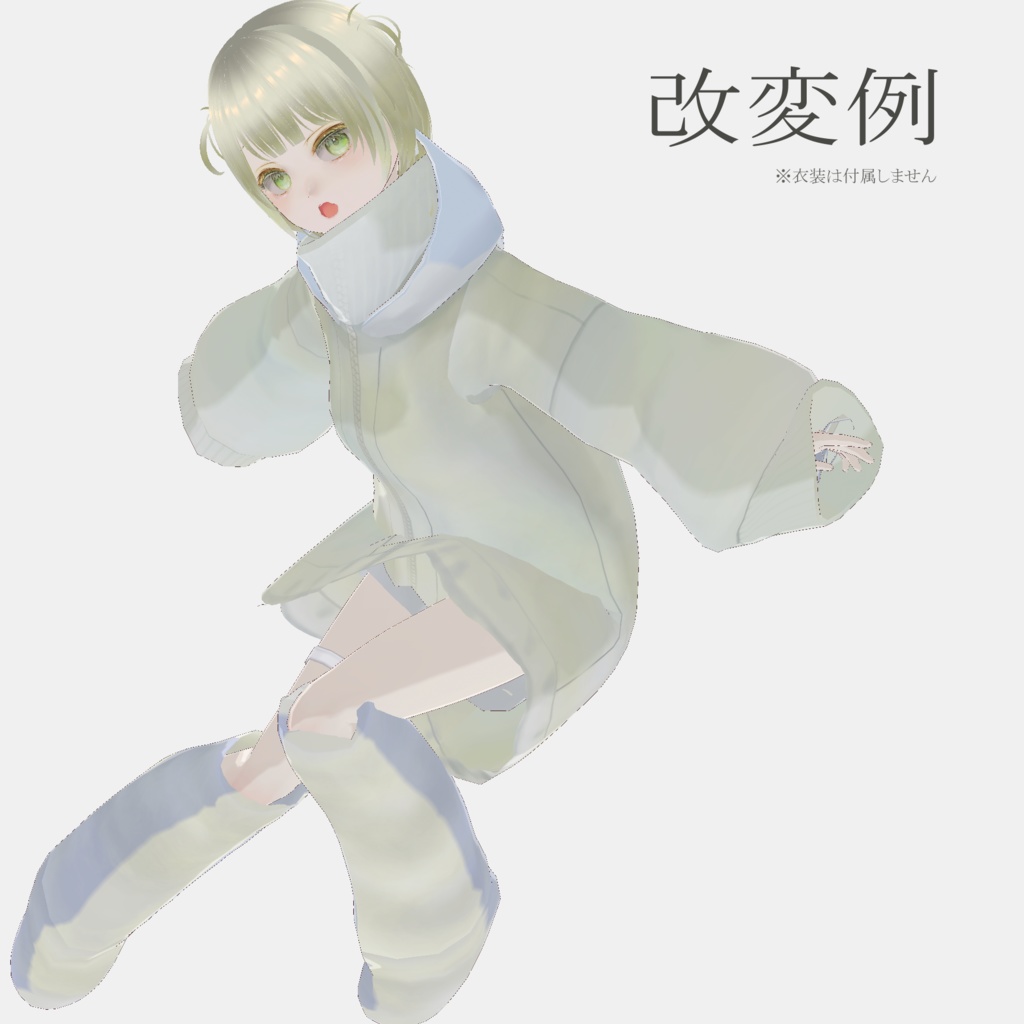 【VRM】檸檬(lemon)【Vroid/3Dモデル】