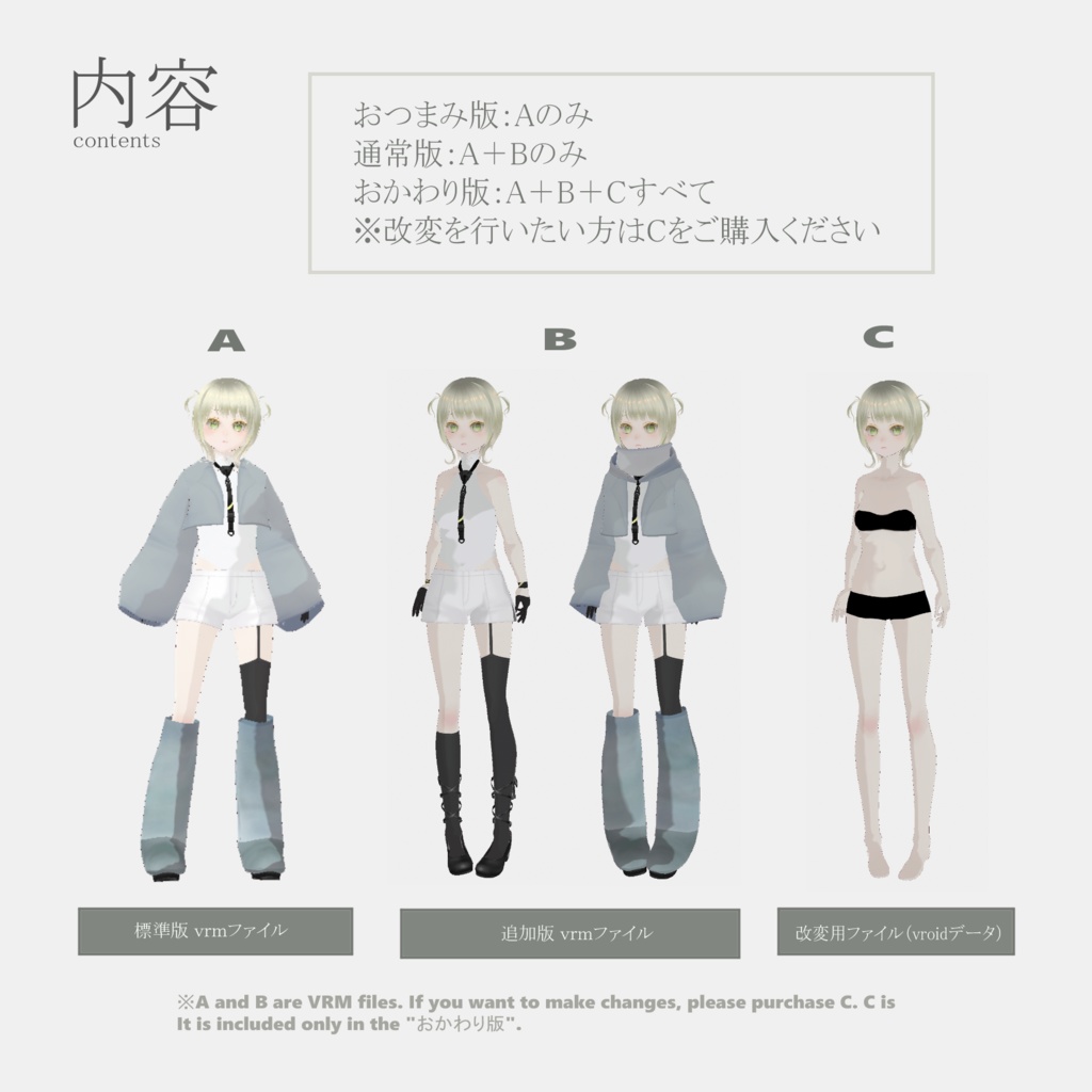 【VRM】檸檬(lemon)【Vroid/3Dモデル】