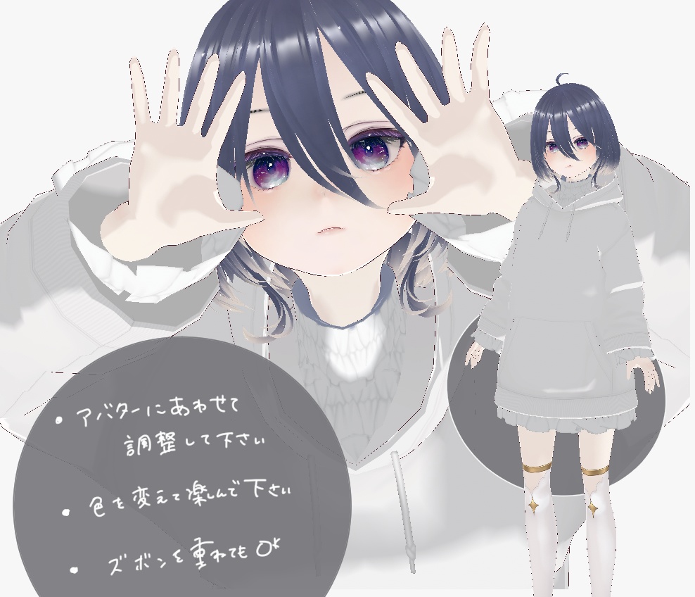 【VRoid】ふりるパーカー 【服・コーデ】