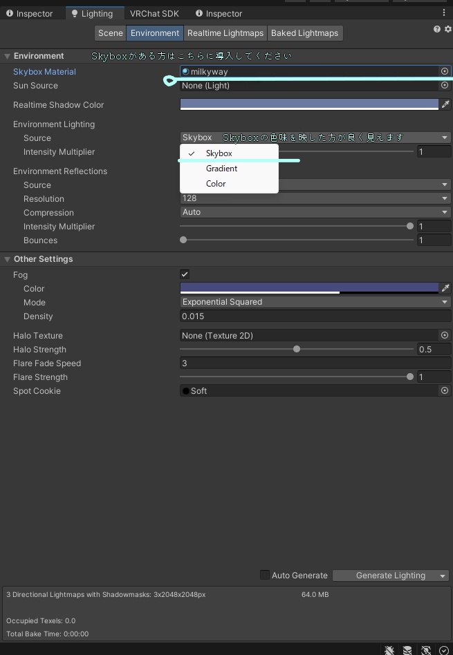 VRC想定ワールド 【Signal】