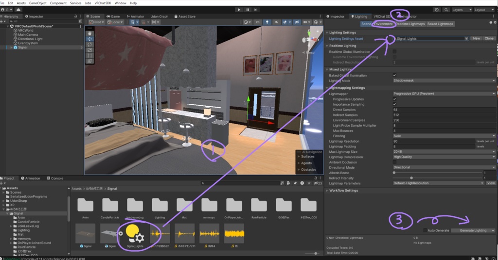 VRC想定ワールド 【Signal】