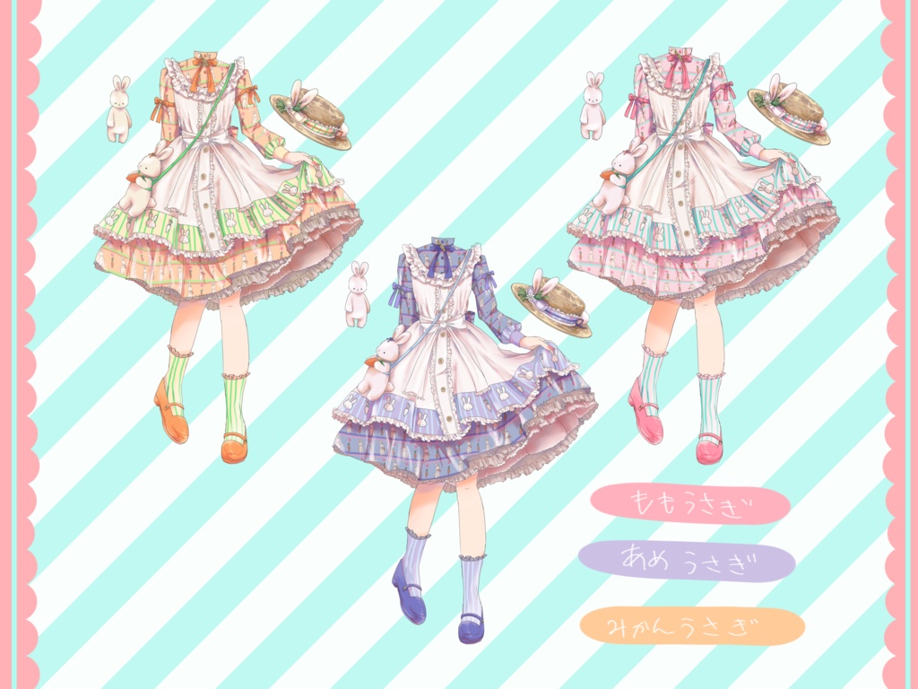 うさぎのエプロンワンピース(使用Freeです!)