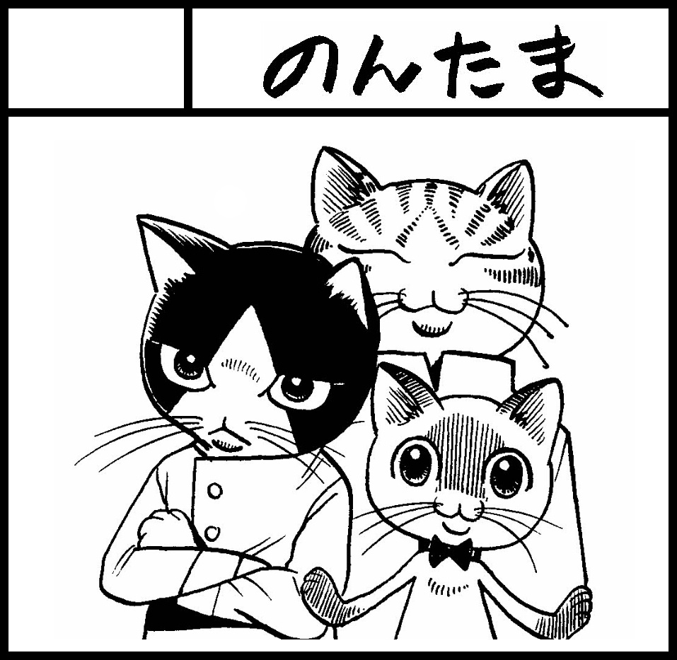注文のおおいごはんやさん 総集編