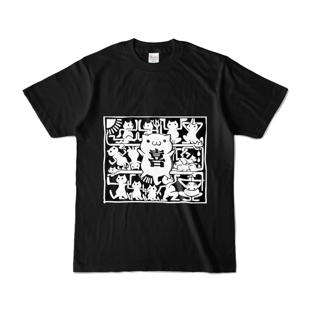 喜怒哀楽猫Tシャツ「喜」