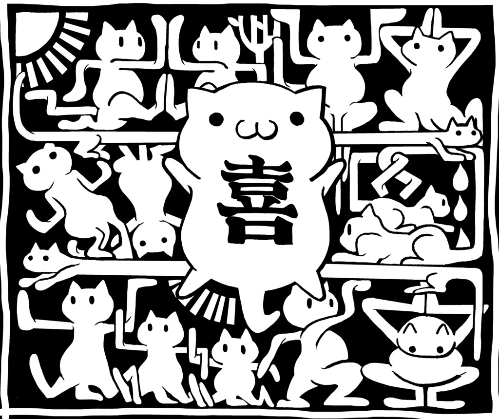 喜怒哀楽猫Tシャツ「喜」