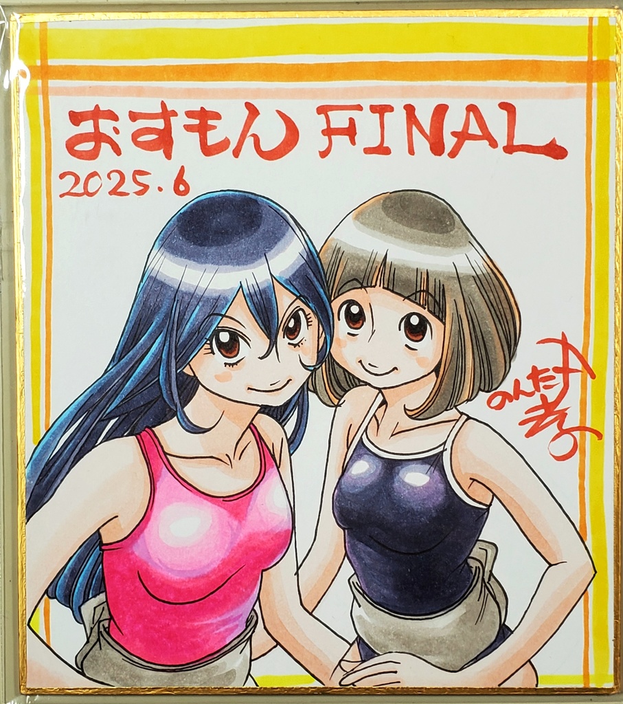 おすもん小色紙＆アナログ原稿28
