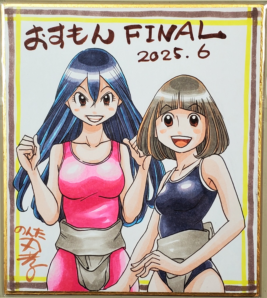 おすもん小色紙＆アナログ原稿30